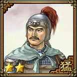 Romance of the Three Kingdoms VII portrait