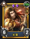 Rumble Burst portrait