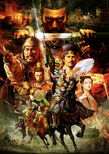 Romance of the Three Kingdoms XIII main visual