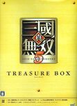 Treasure box cover