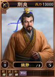 Kuai Liang