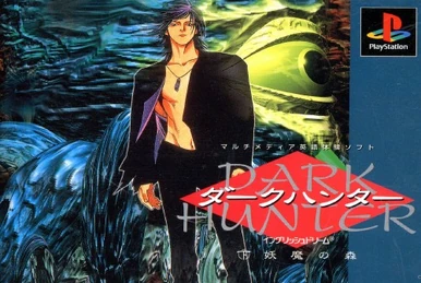 Emit | Koei Wiki | Fandom