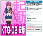 KTG-02 Andoh; a reliable android who loves to rectify mistakes and see other people happy.