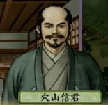 Taikō Risshiden IV portrait