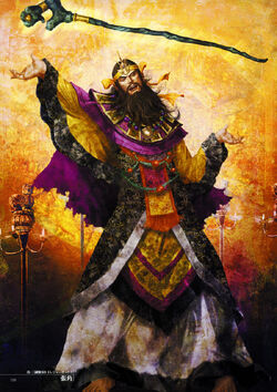 Zhang Jiao | Koei Wiki | Fandom