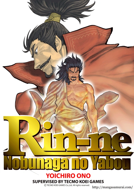 Nobunaga no Yabou ～Rin-ne～ | Koei Wiki | Fandom