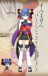 Takakage Kobayakawa (SGHR).png (582 KB) Sengoku Hime Ran portrait