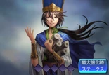 Xun Yu (ROTKH).png (518 KB) Sangokushi Heroes portrait