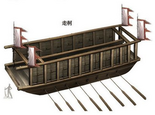 Boat 2 (DW9).png (334 KB) Medium Boat