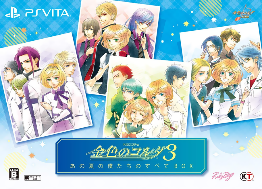 Stream La Corda D'oro Blue Sky opening - Wings to Fly [Full] by