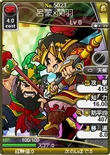 Paired portrait with Guan Yu
