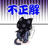 Incorrect/Time Up screen