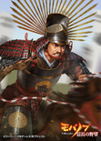 Moba-nobu Super Legendary portrait