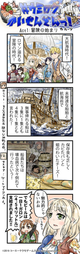Daikoukai Jidai Vi Koei Wiki Fandom Daikoukai Jidai Vi Koei Wiki Fandom