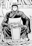 The Rise of Ma Chao chapter appearance