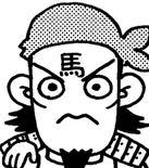 Bakushō Sangokushi Biographical Dictionary appearance