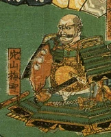 Nobukimi after receiving his Buddhist name, Baisetsu