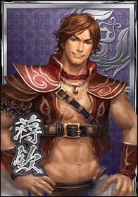 Jiang Qin (DWB)