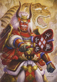 Shingen-sw4art