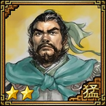 Romance of the Three Kingdoms VII portrait