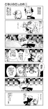 Getenhanayumeakari-kukucomic01.jpg (248 KB) Kuku Hayate's celebratory countdown comic