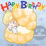 Birthday post for Sei