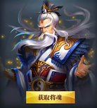 Chinese version alternate portrait