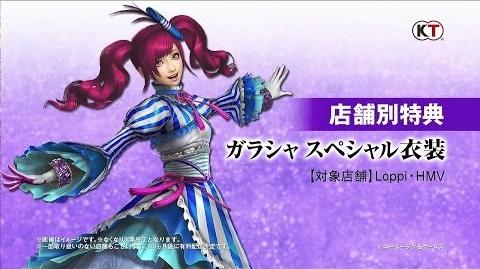 Samurai Warriors 4 Special Costume play demo