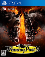 Game Cover (WP9)