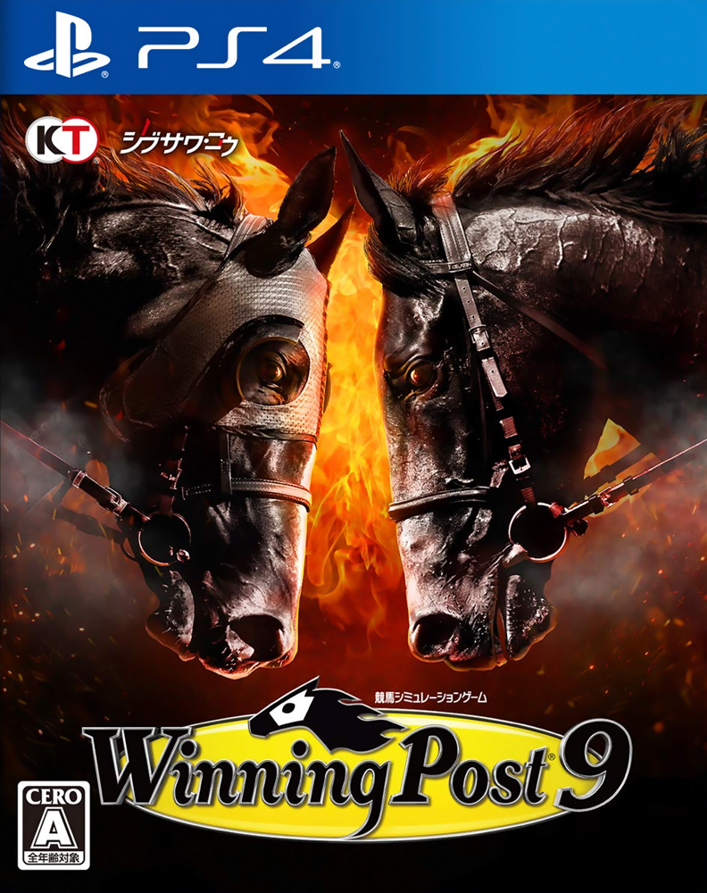 Winning Post (series) | Koei Wiki | Fandom