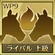 WP9 Trophy 3