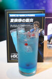 Xiahou Dun's Blue Flame (Ikebukuro only)