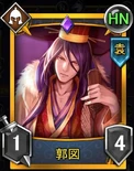 Rumble Burst portrait
