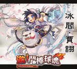 Jia Xu 4 (SGB).png (1.1 MB) Alternate portrait 3