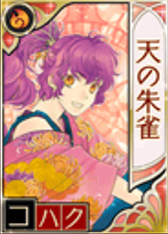 その他 KOHAKU 340?cb=20250515034523