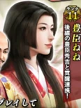 Rank 11 alternate portrait