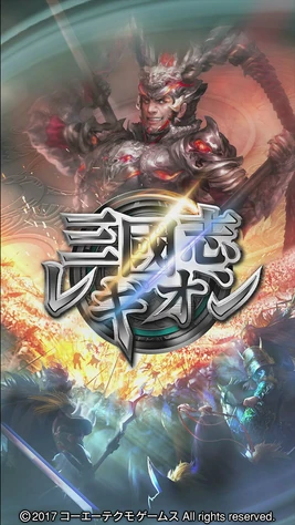 Sangokushilegion