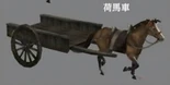 Wagon (DW9).png (92 KB) Wagon