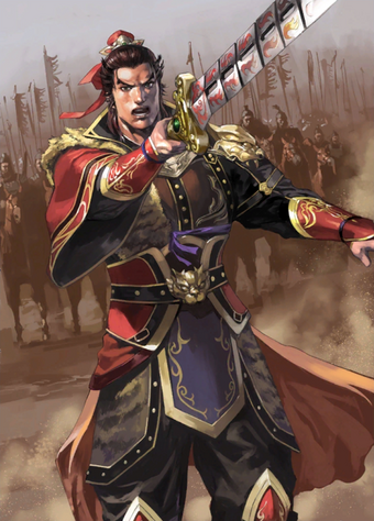 Sun Quan Koei Wiki Fandom