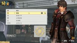 Saved game data | Koei Wiki | Fandom