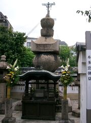 Tadatomo-grave