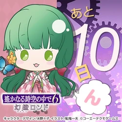 忘却カウントダウン ROM-13 ナリ ROM-13 ナリ 再録集 ROMPIECE 1〜4 全巻 忘却カウントダウン