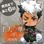 GNHAB Countdown 5.png (266 KB) Six days left