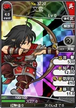Browser Sangokushi portrait