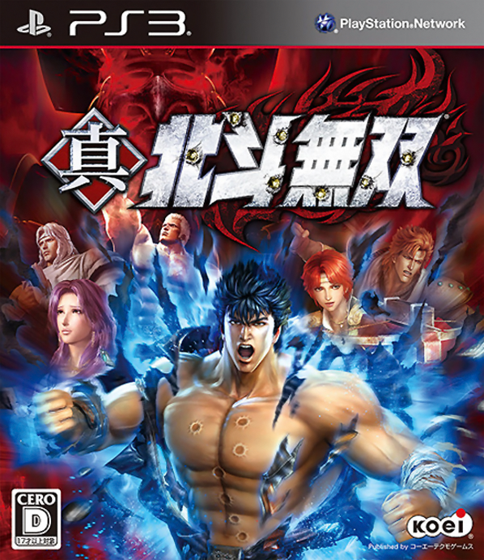 shin fist of the north star game arcade movelist shin fist of the north star game arcade movelist