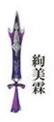 Throwing Knives 4 (DW9).png (22 KB) Graceful Thorns