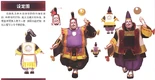Yoshimoto Imagawa Concept Art (SW3).png (515 KB) Samurai Warriors 3 rough concept