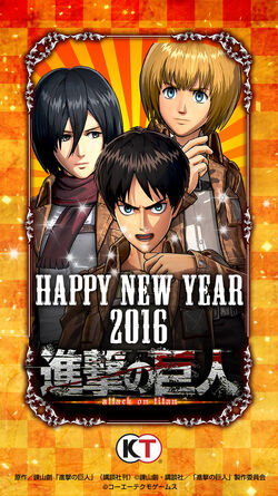 Shingeki no Kyojin Shichi Kara no Dasshutsu, Koei Wiki