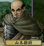 Taiko​ Risshiden​ IV​ portrait