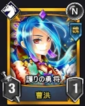 Rumble Burst portrait